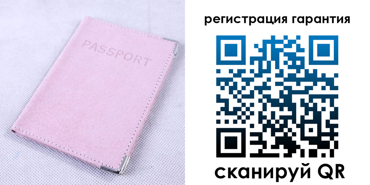 временная регистрация для всех в Невельске